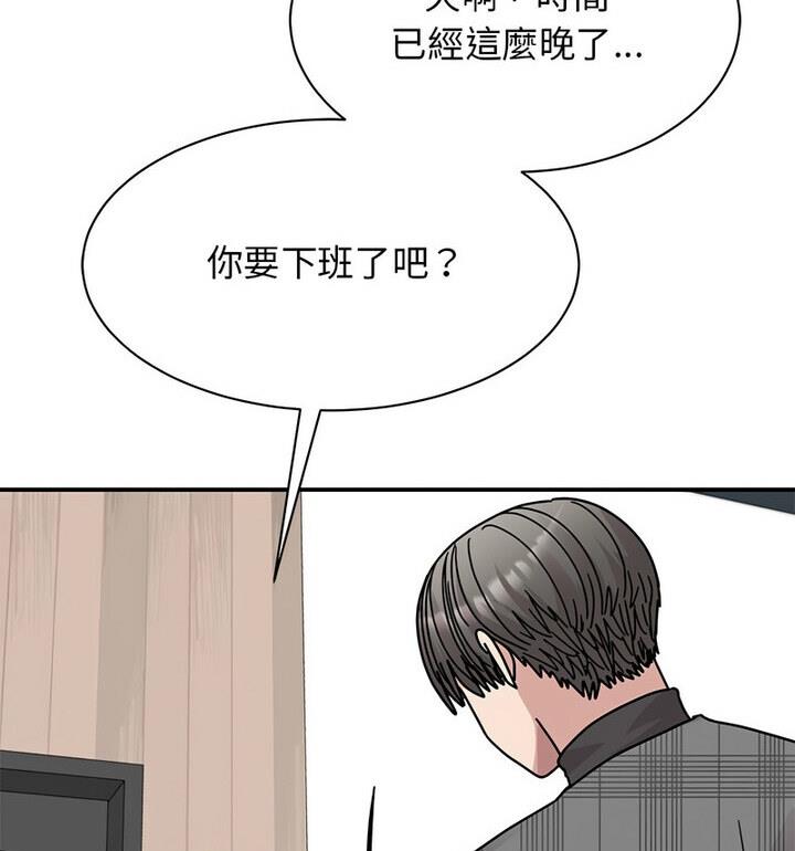 第33话 - 第82.jpg页