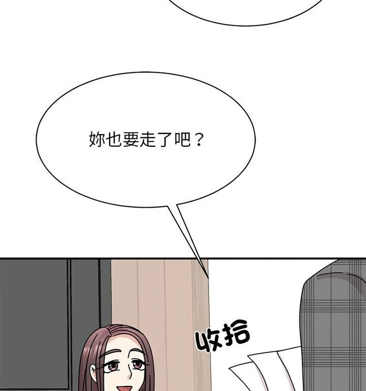第33话 - 第84.jpg页