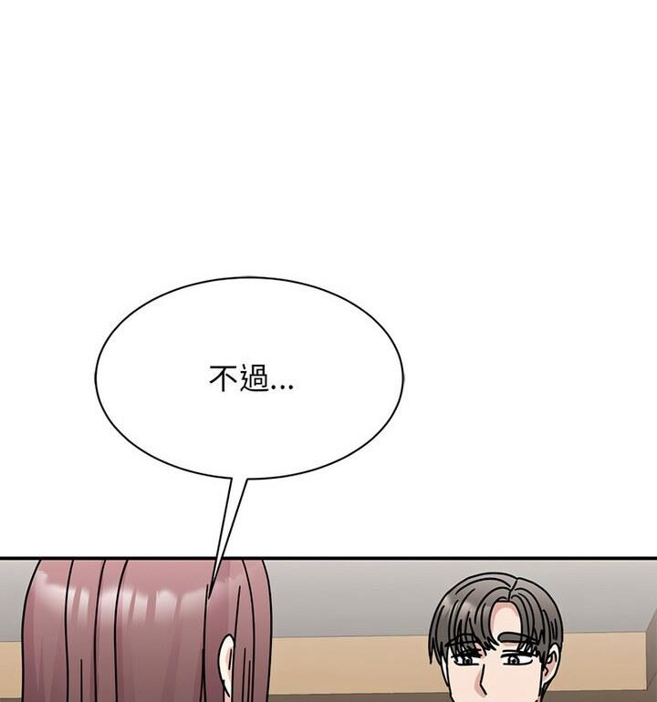 第33话 - 第87.jpg页