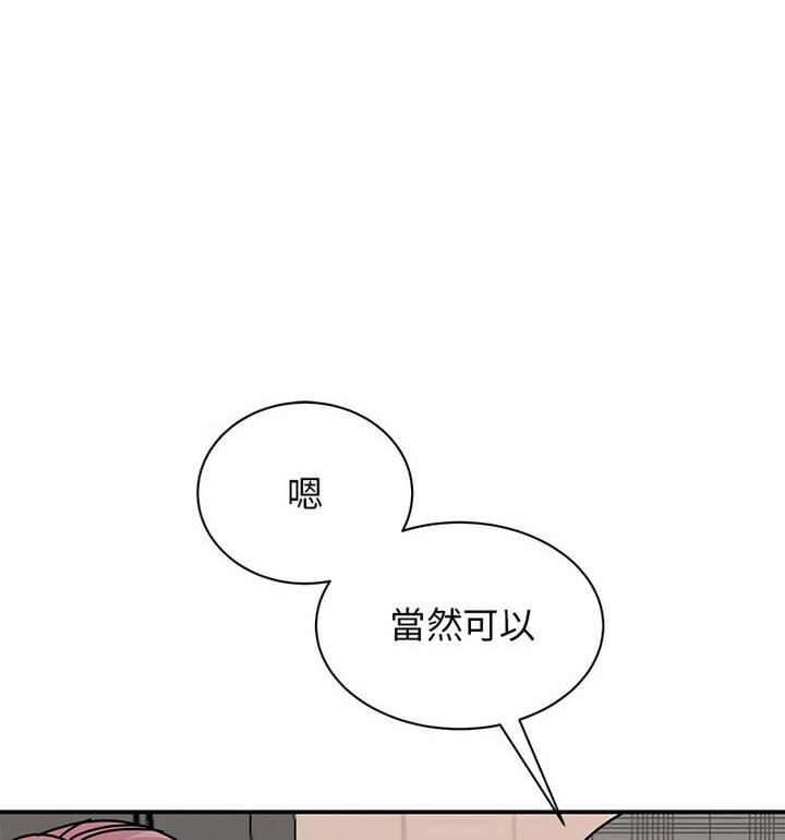 第33话 - 第94.jpg页