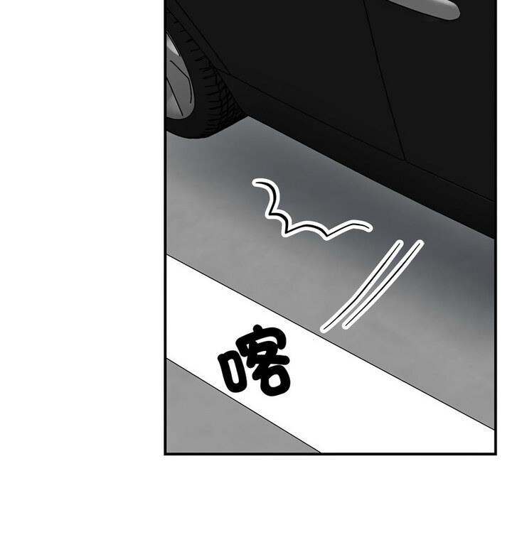 第33话 - 第99.jpg页