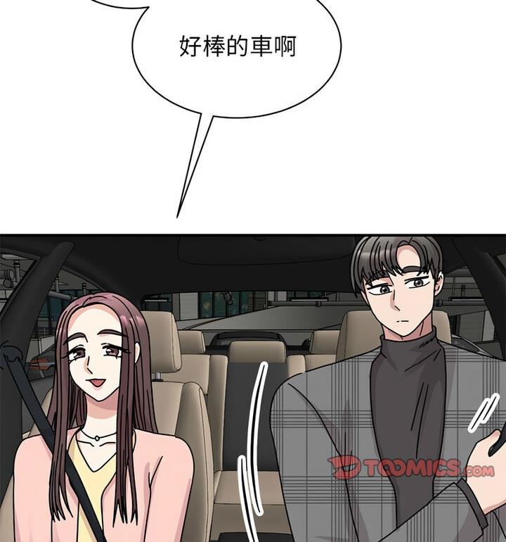 第33话 - 第101.jpg页