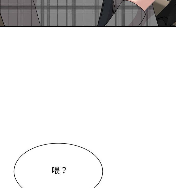 第33话 - 第106.jpg页