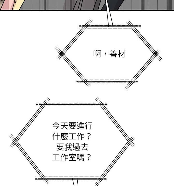 第33话 - 第108.jpg页