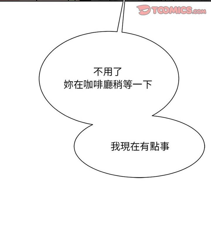 第33话 - 第110.jpg页