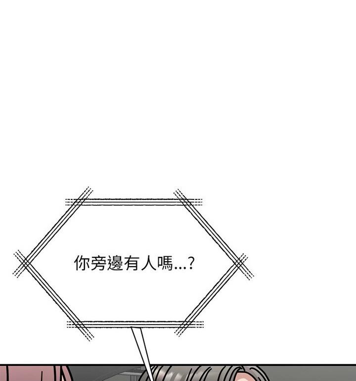 第33话 - 第113.jpg页