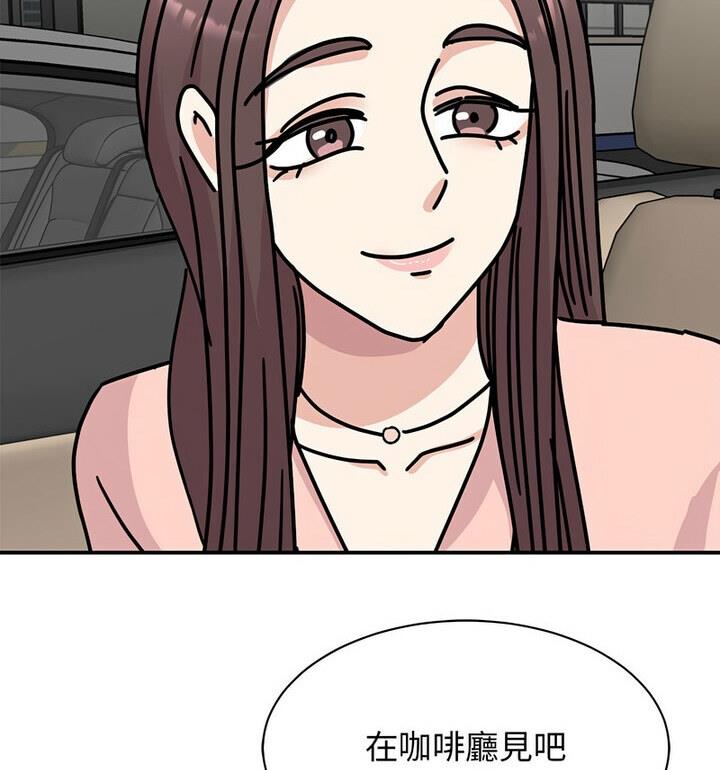 第33话 - 第116.jpg页