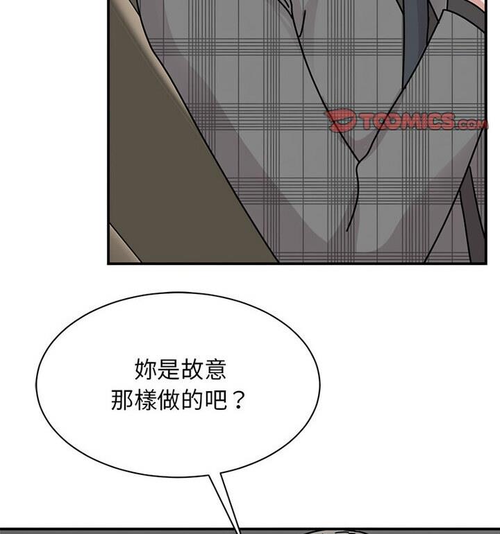 第33话 - 第118.jpg页