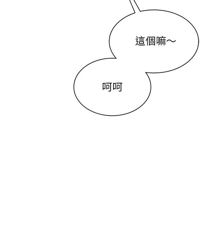 第33话 - 第120.jpg页