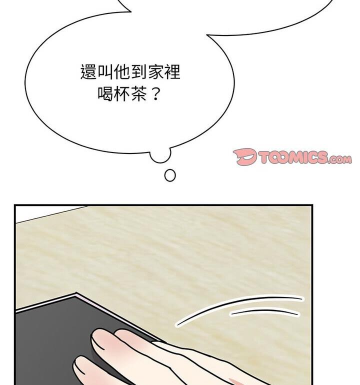 第33话 - 第126.jpg页