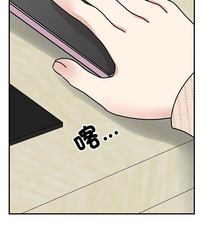 第33话 - 第127.jpg页