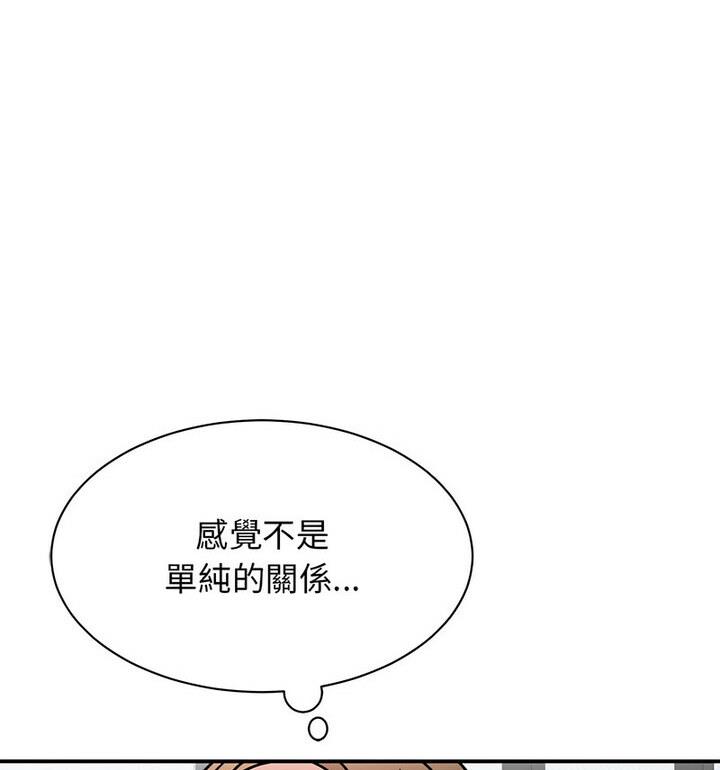 第33话 - 第128.jpg页