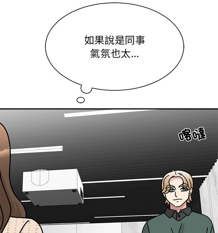 第33话 - 第130.jpg页