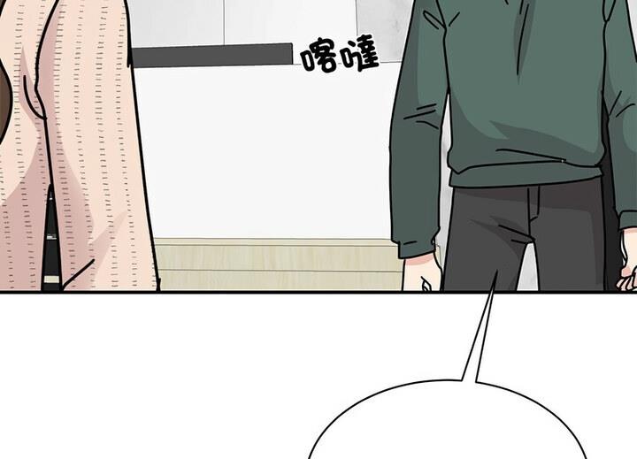 第33话 - 第131.jpg页