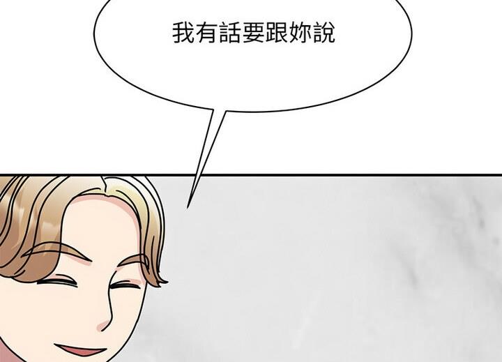 第33话 - 第134.jpg页