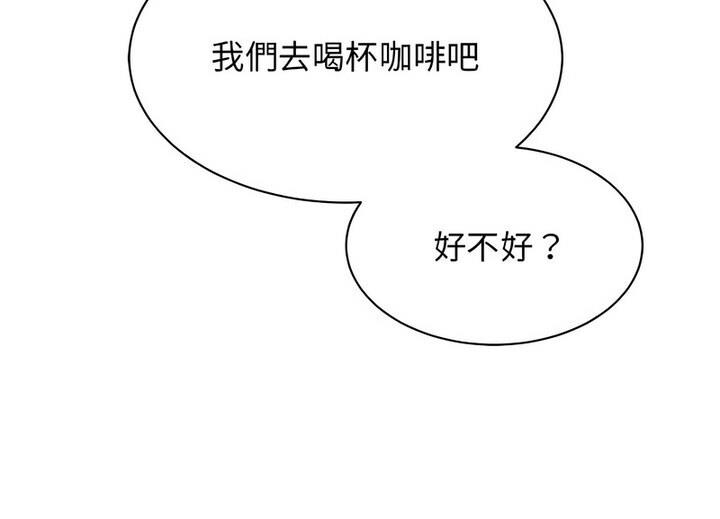第33话 - 第139.jpg页