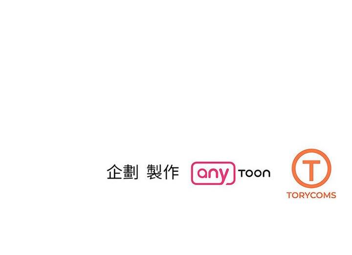 第33话 - 第140.jpg页