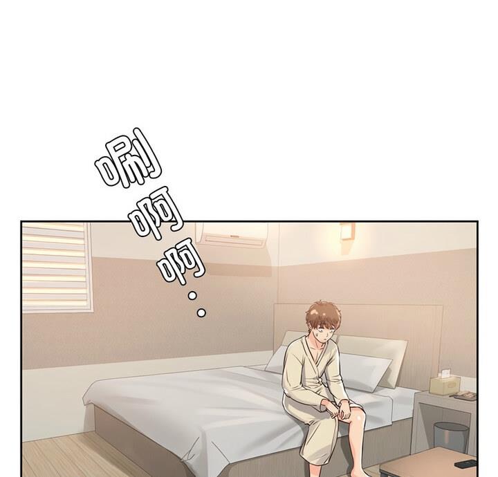 第37话 - 第1.jpg页