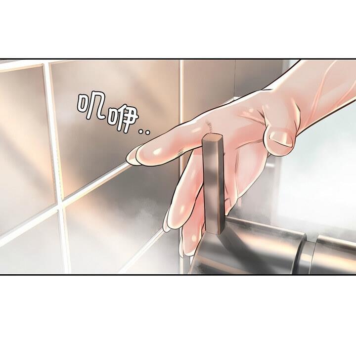 第37话 - 第7.jpg页