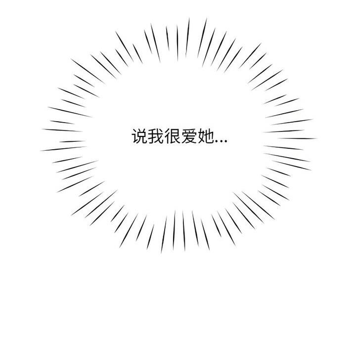 第37话 - 第10.jpg页