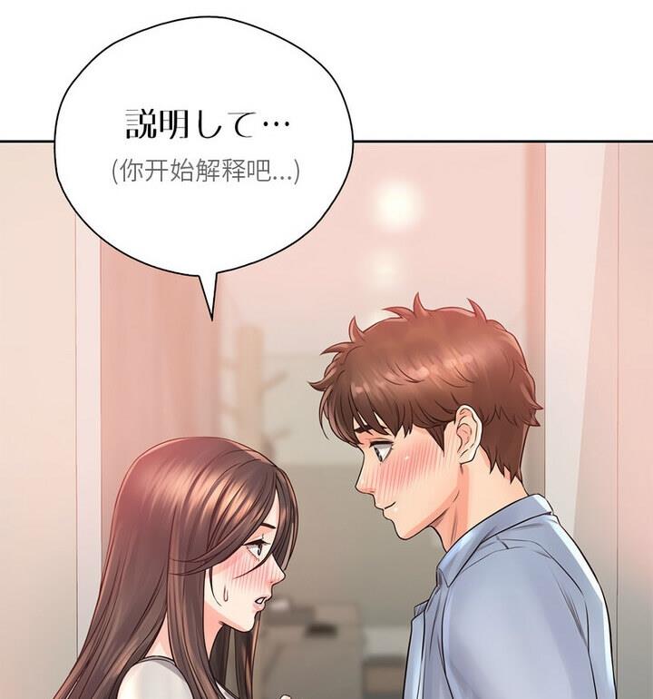 第37话 - 第12.jpg页
