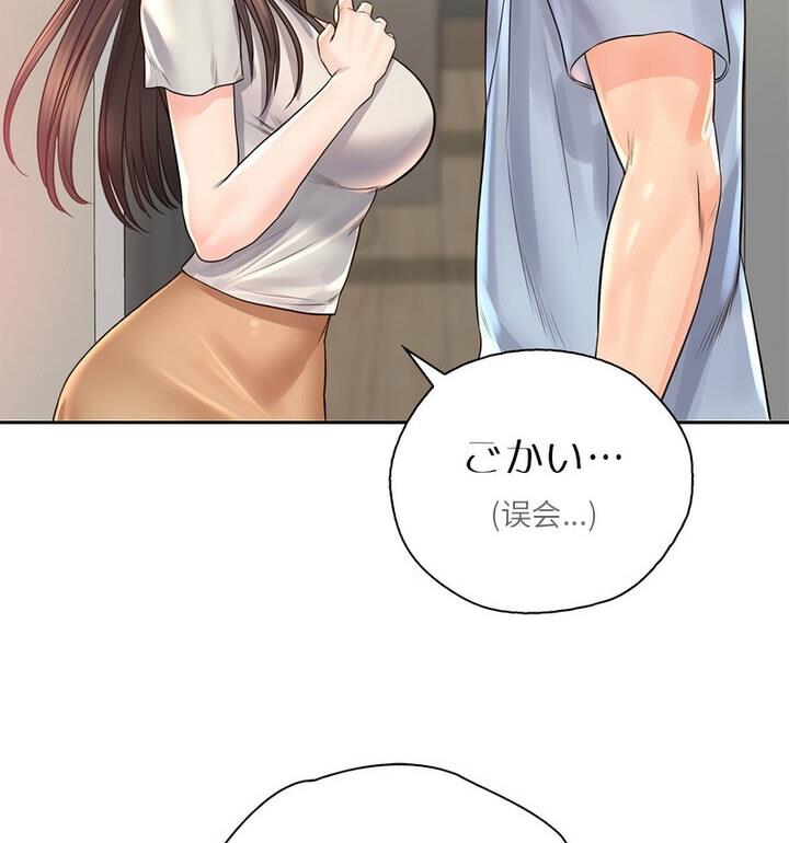 第37话 - 第13.jpg页