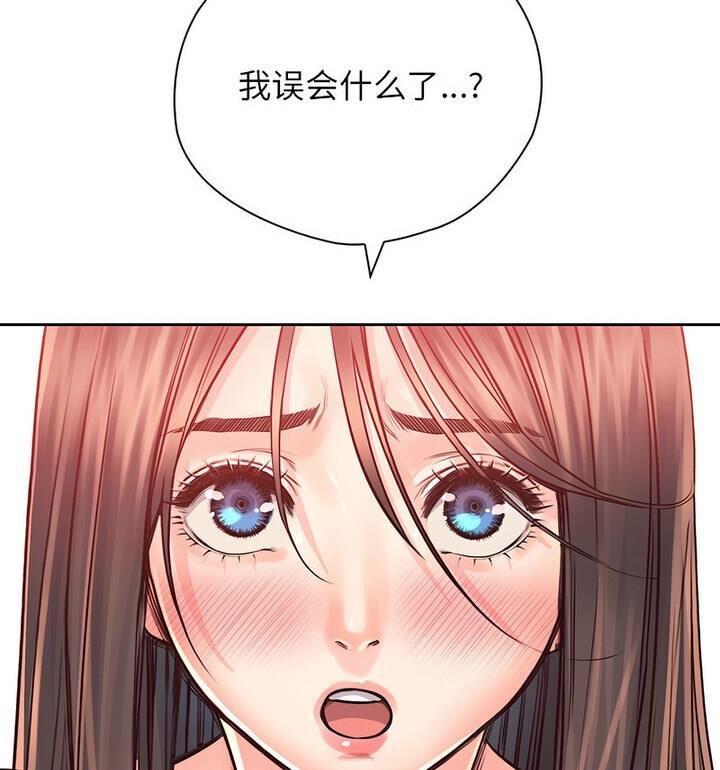 第37话 - 第14.jpg页