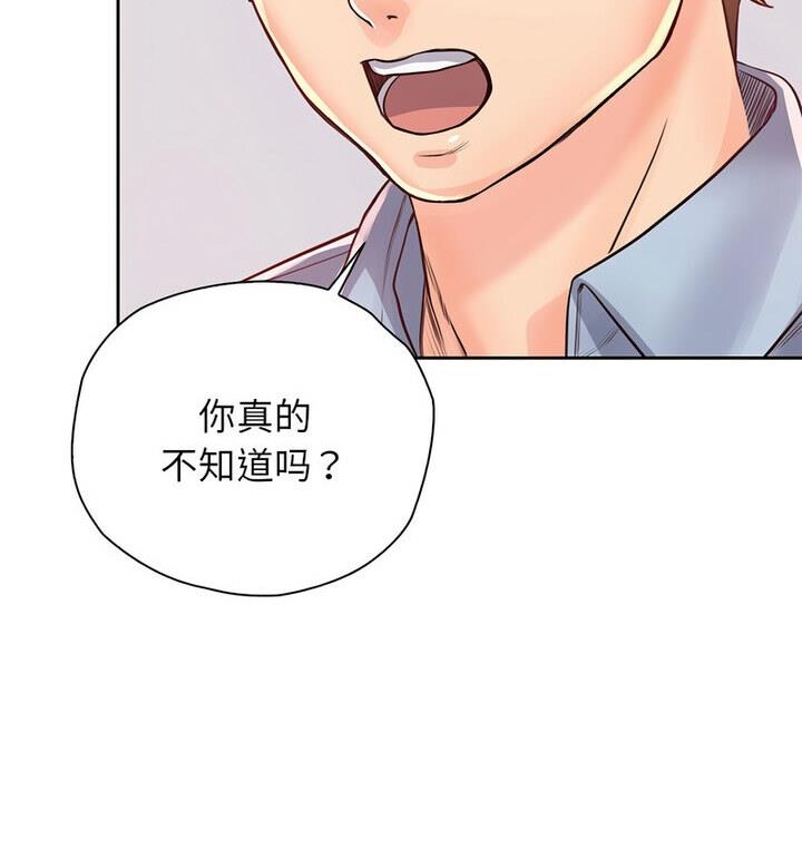 第37话 - 第16.jpg页