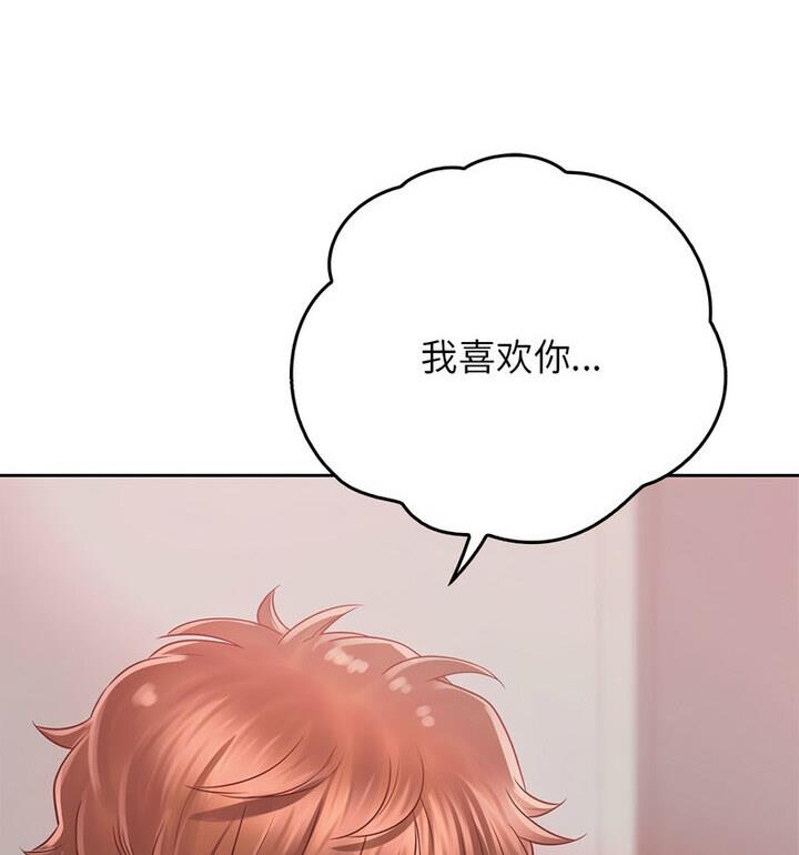 第37话 - 第17.jpg页