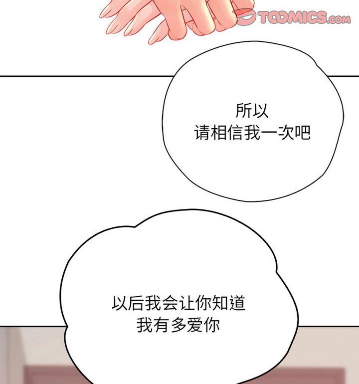 第37话 - 第20.jpg页