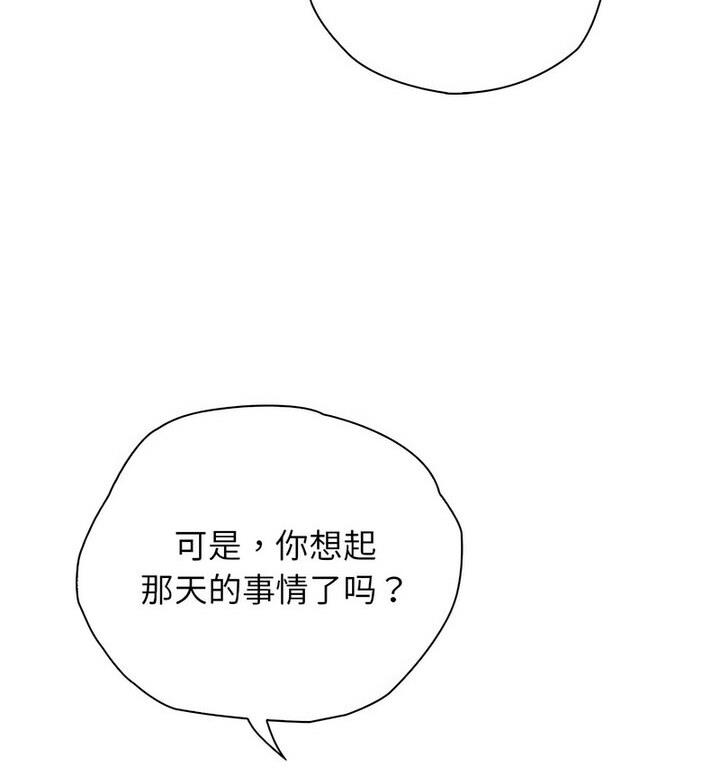 第37话 - 第24.jpg页