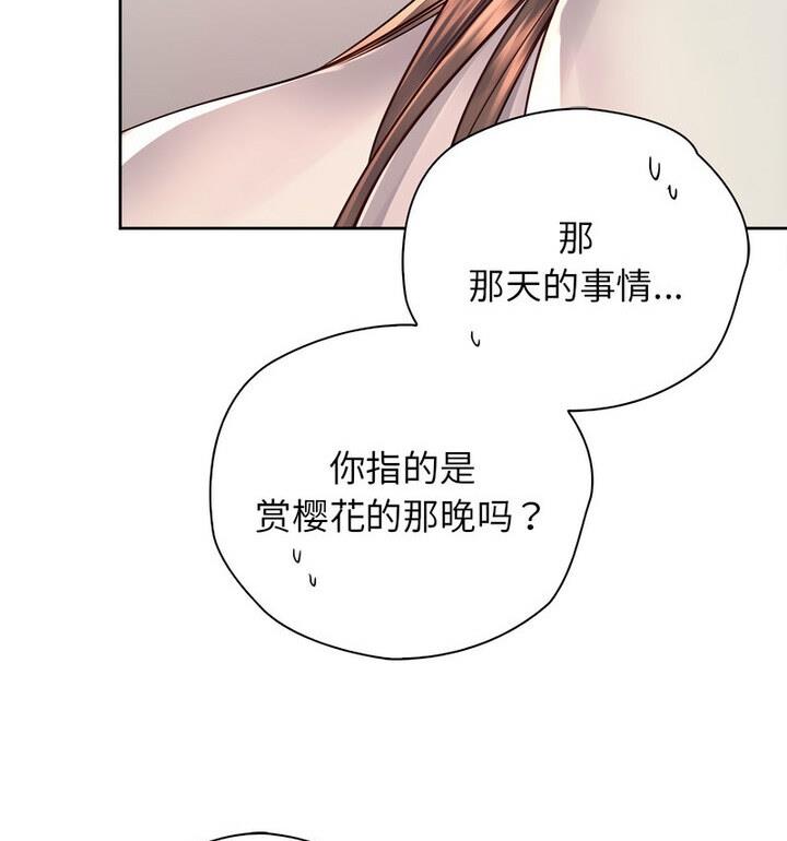 第37话 - 第26.jpg页