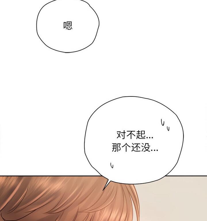 第37话 - 第27.jpg页