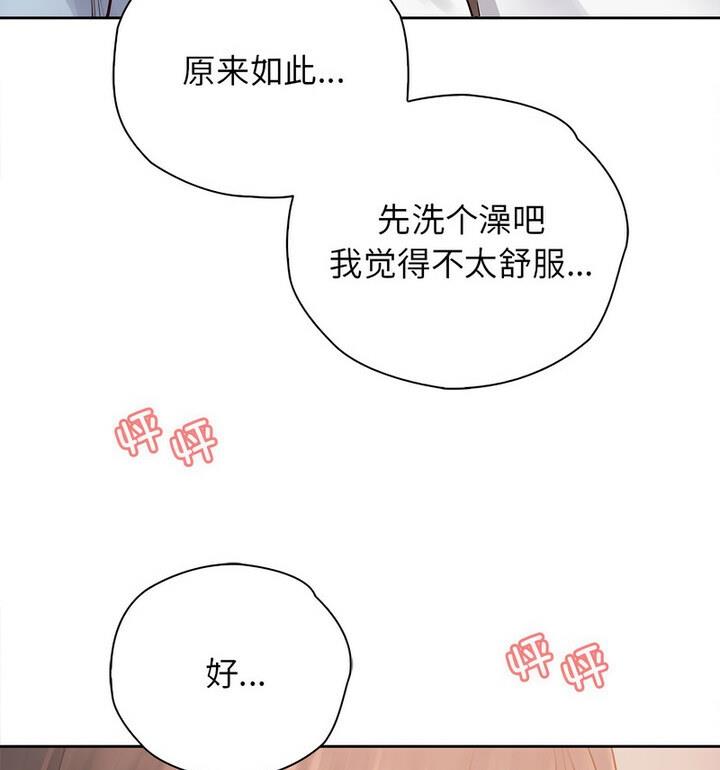 第37话 - 第29.jpg页