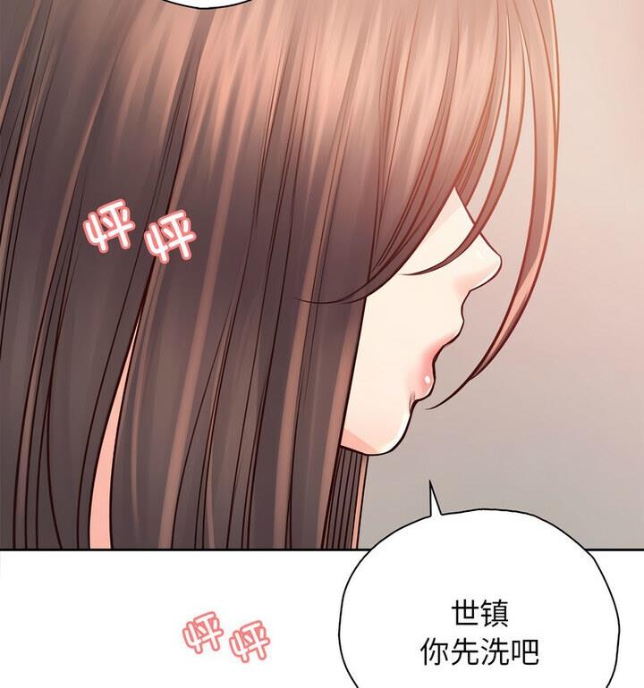 第37话 - 第30.jpg页