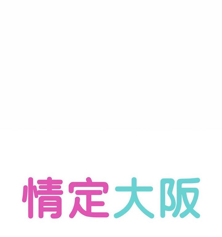 第37话 - 第35.jpg页