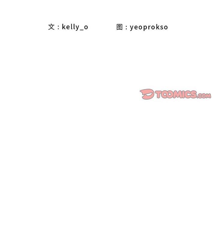 第37话 - 第36.jpg页