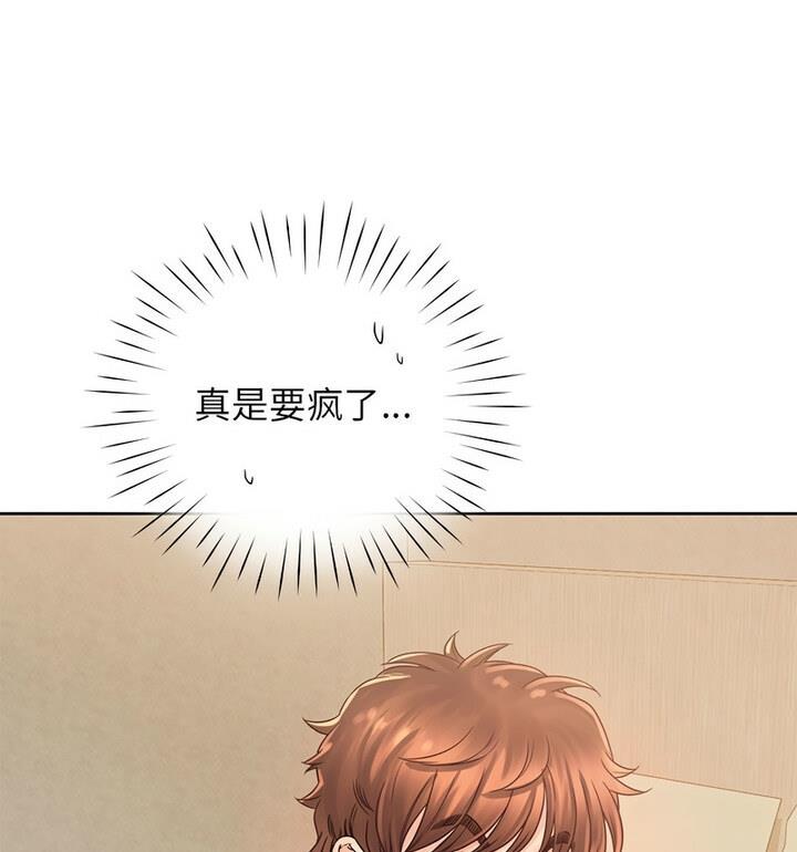 第37话 - 第39.jpg页