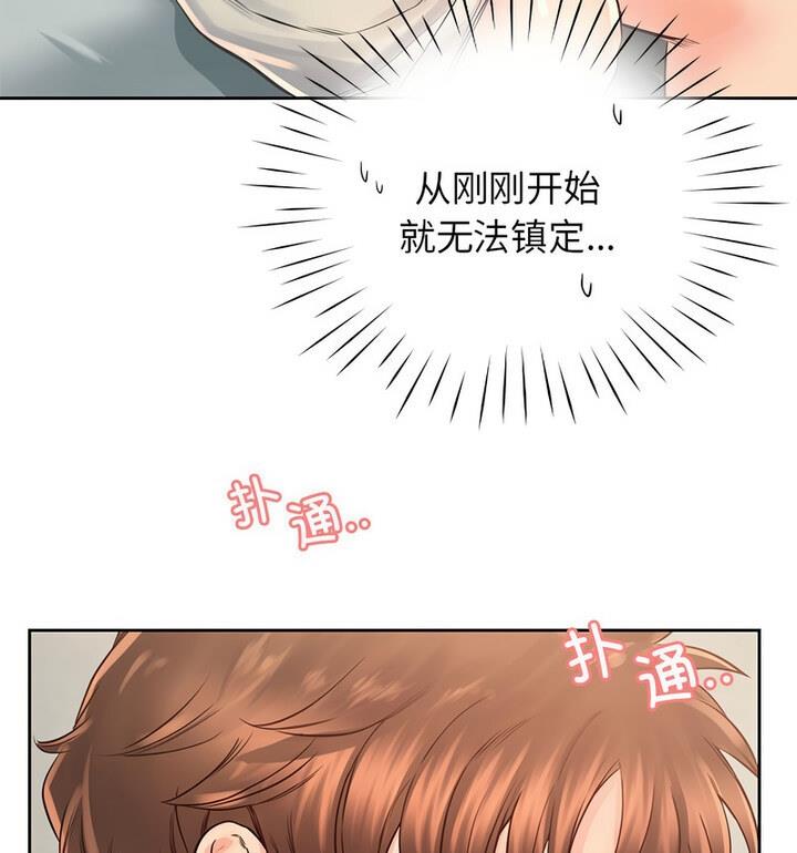 第37话 - 第41.jpg页