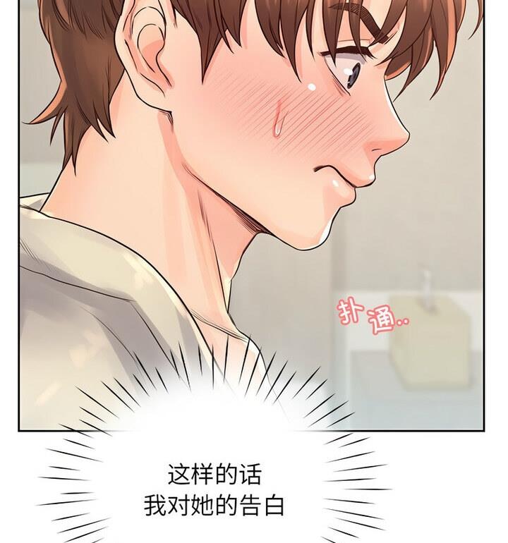 第37话 - 第42.jpg页