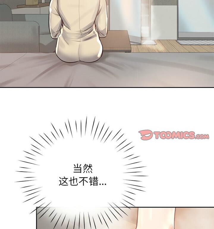 第37话 - 第44.jpg页