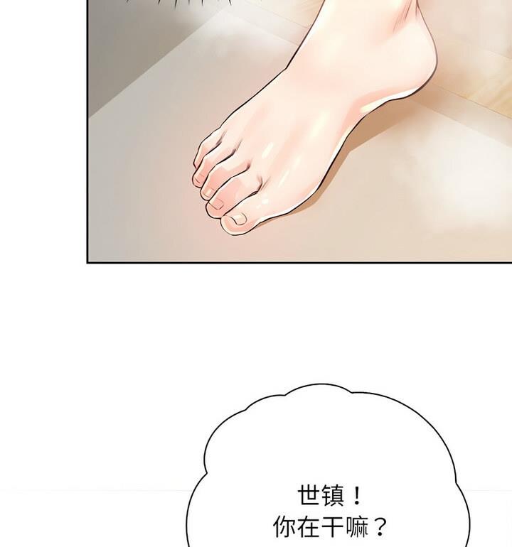 第37话 - 第45.jpg页