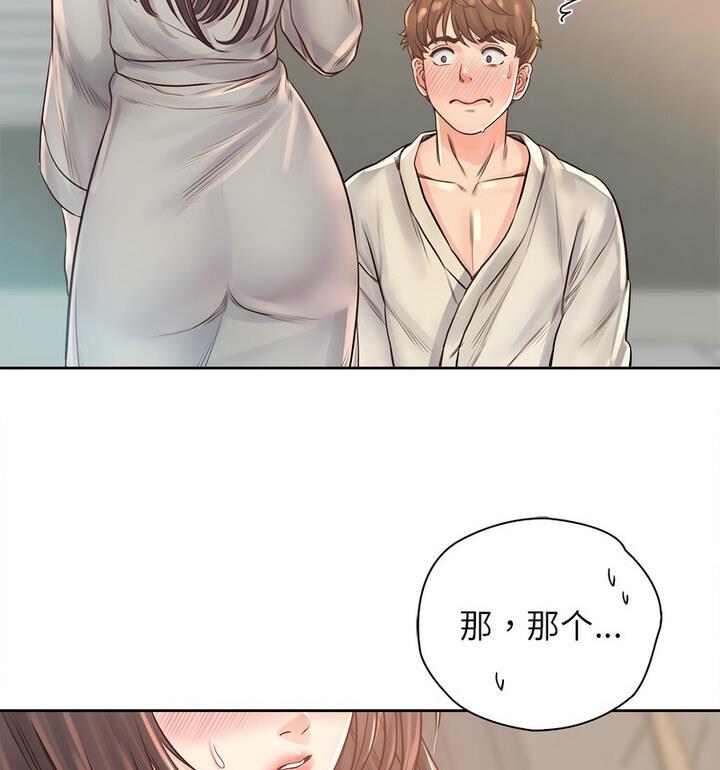 第37话 - 第49.jpg页