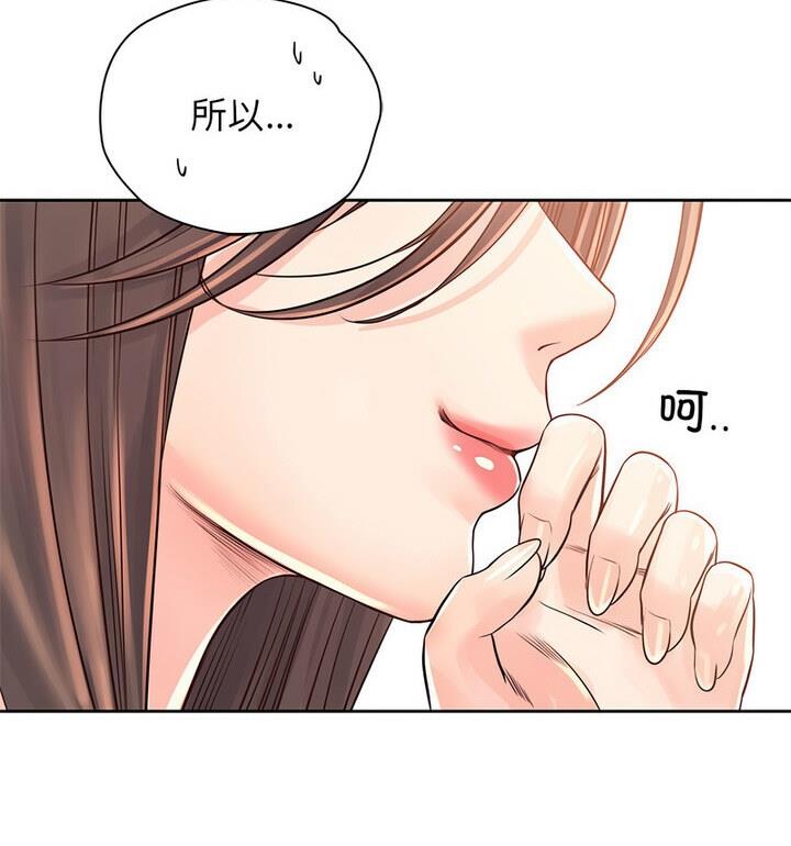 第37话 - 第57.jpg页