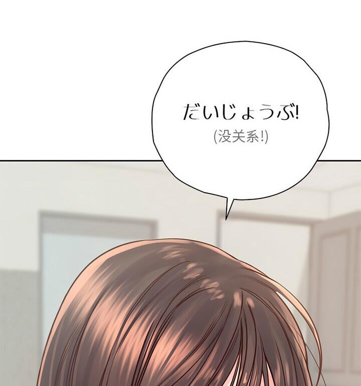 第37话 - 第58.jpg页