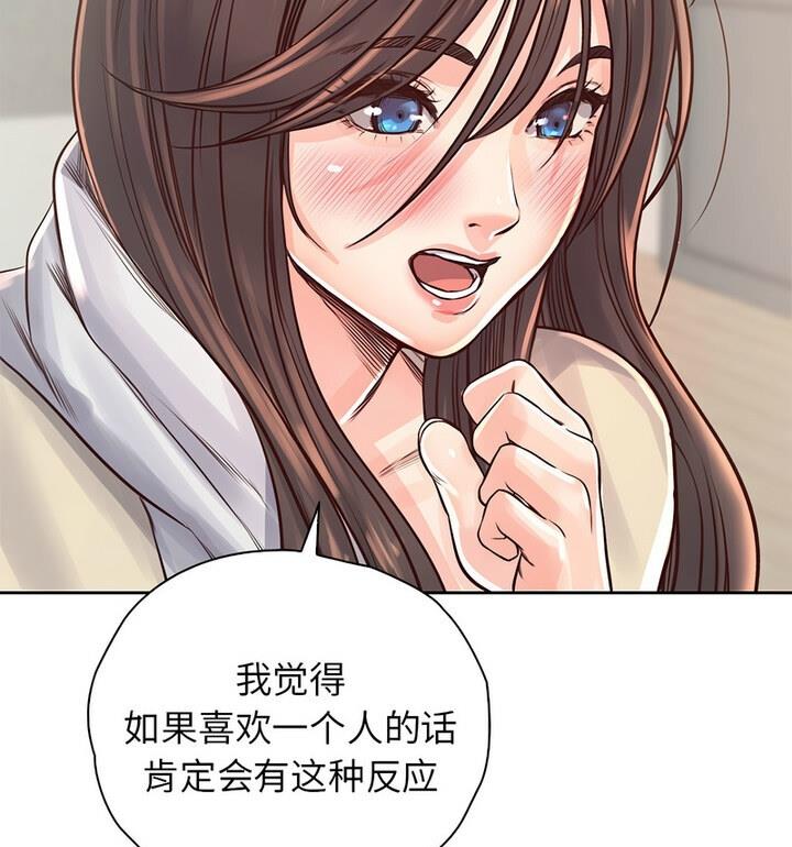 第37话 - 第59.jpg页