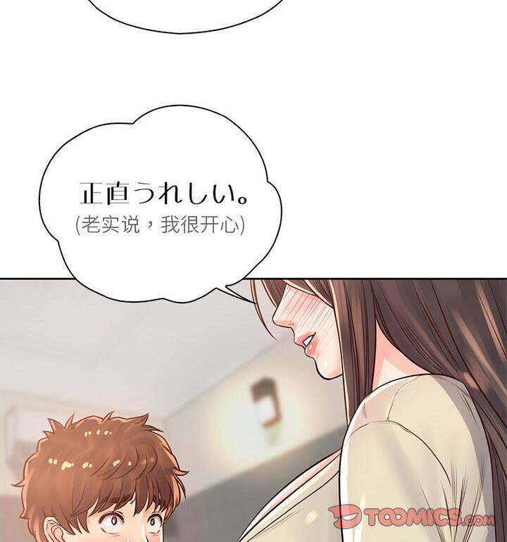 第37话 - 第60.jpg页