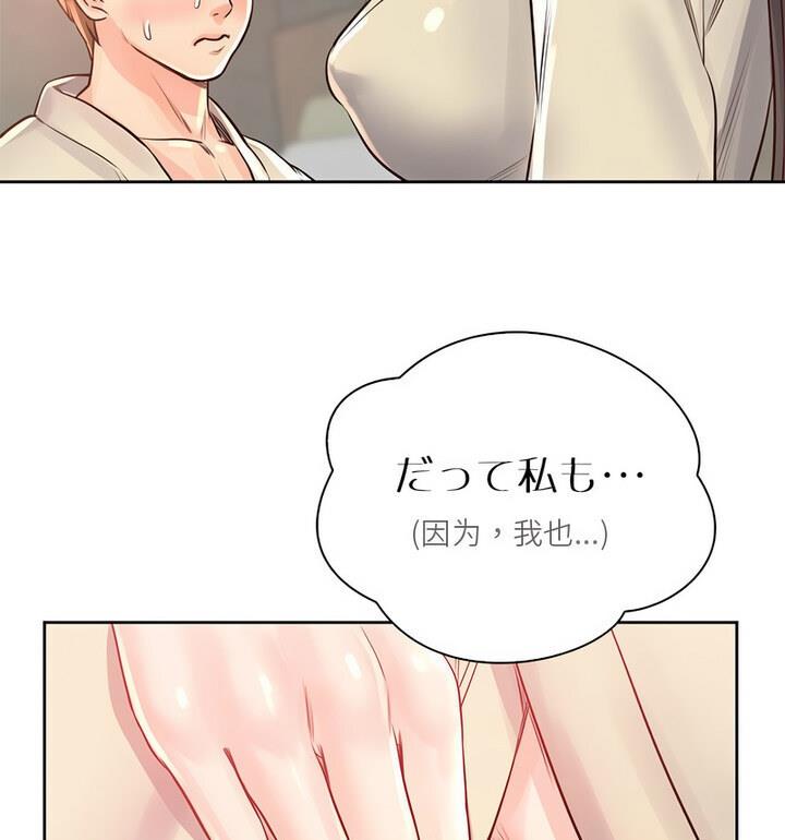 第37话 - 第61.jpg页