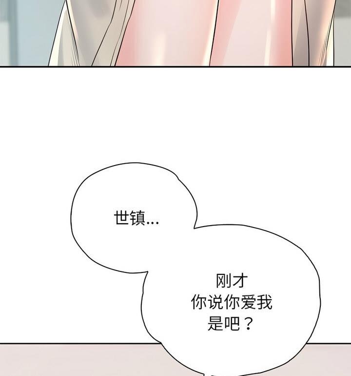 第37话 - 第65.jpg页
