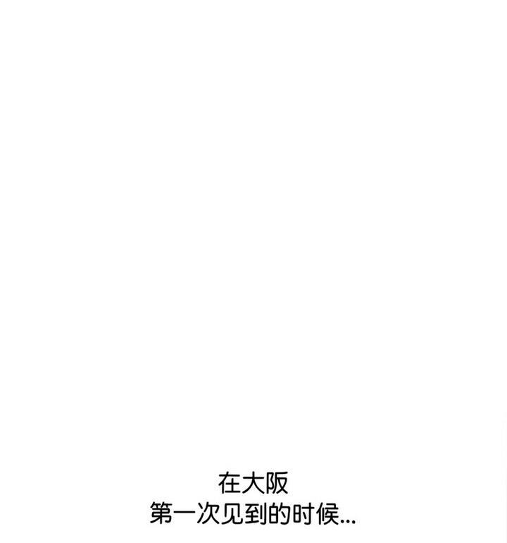 第37话 - 第71.jpg页